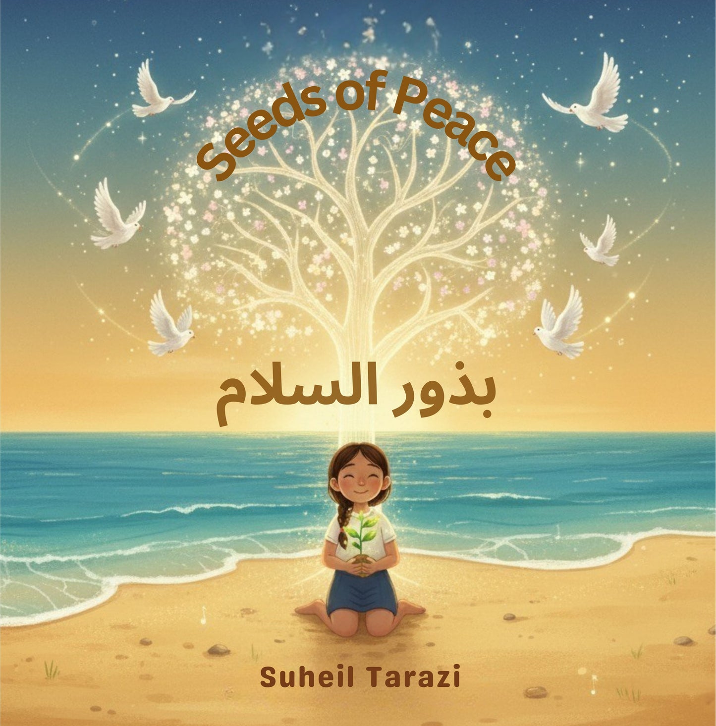 Seeds of Peace — Bilingual Arabic-English Children's Book